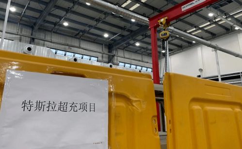 特斯拉超級充電樁工廠落地上海，萬億市場即將爆發(fā)
