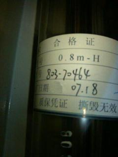 全新未拆50W上海傲獅激光管轉(zhuǎn)讓評析——性能卓越，高性價(jià)比之選