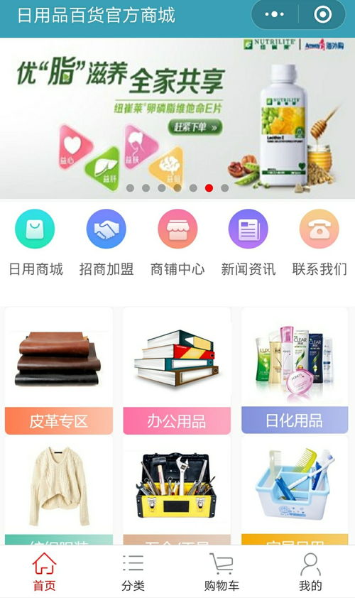 生活用品居然還有這些功效！日用品百貨官方商城大揭秘